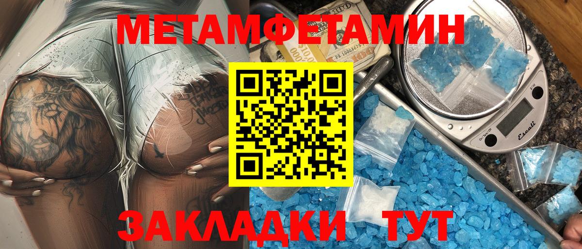Амфетамин 98% Михайловск