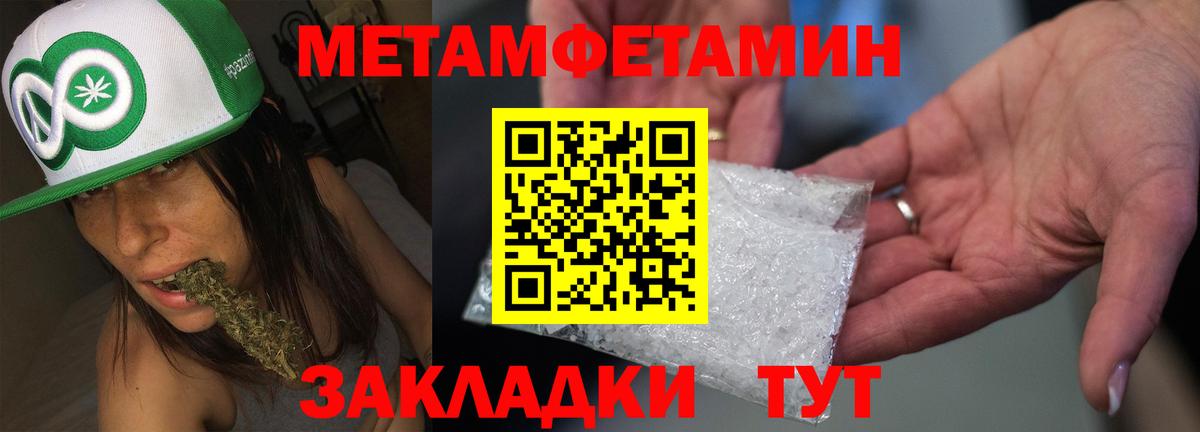 Михайловск  АМФ Premium  Амфетамин  Вход с VPN 