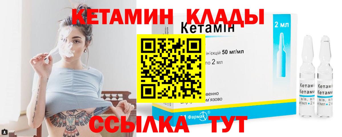 Меф МЯУ МЯУ   Гашиш  Амфетамин   ЭКСТАЗИ  Конопля  Михайловск  МДМА  Вход с VPN 