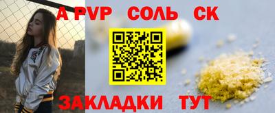 каннабис Донской
