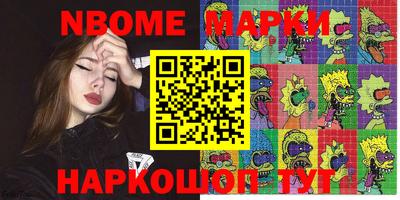 а пвп мука Донецк