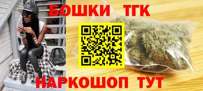 каннабис Донской