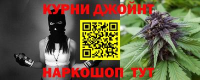 каннабис Донской