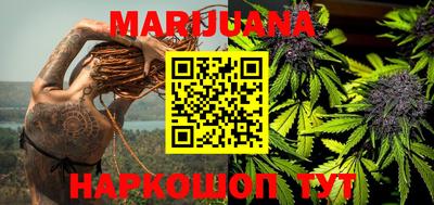 каннабис Донской