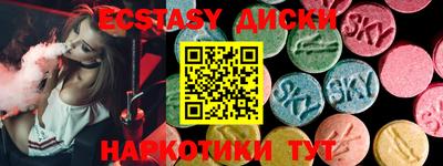 MDMA Дубна