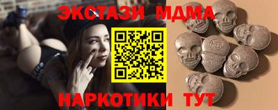 а пвп мука Донецк