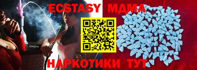 а пвп мука Донецк