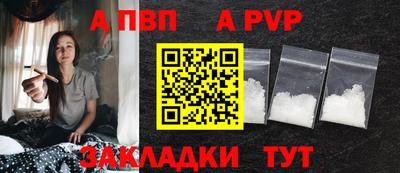 а пвп мука Донецк