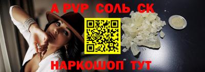 каннабис Донской