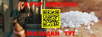 а пвп мука Донецк