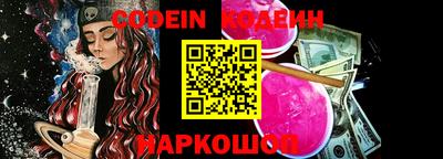 каннабис Донской