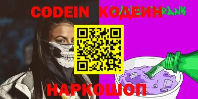 каннабис Донской