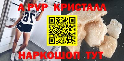 а пвп мука Донецк