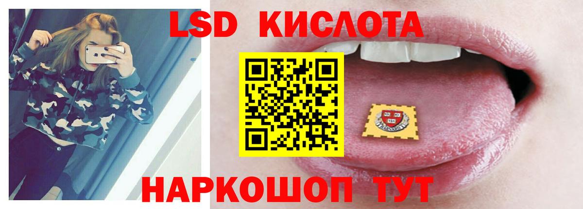 LSD-25 экстази ecstasy  Лсд 25 экстази ecstasy  Вход с VPN  Михайловск 