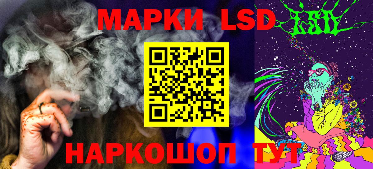 Марки N-bome 1,5мг  Марки N-bome 1,5мг  Вход с VPN  Михайловск 